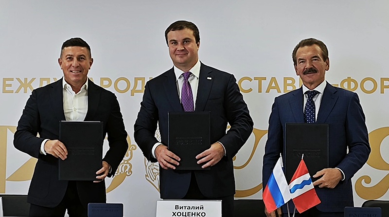 соглашение с ГК Титан