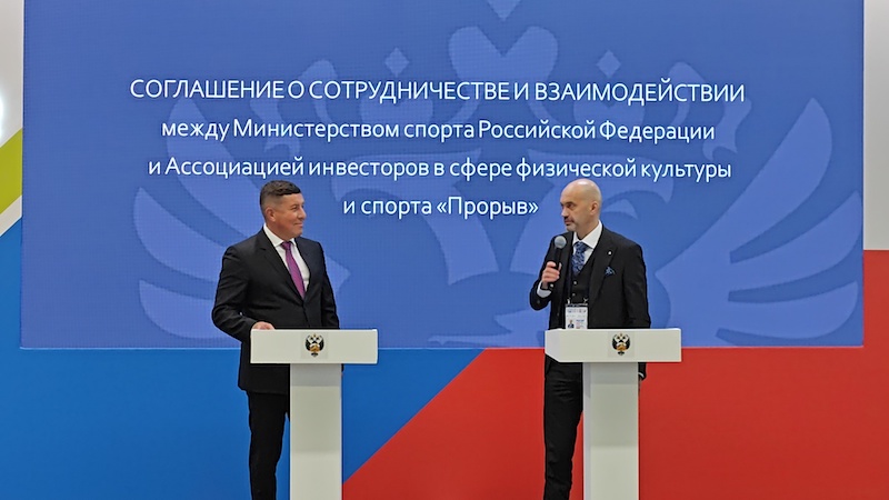 Россия - спортивная держава